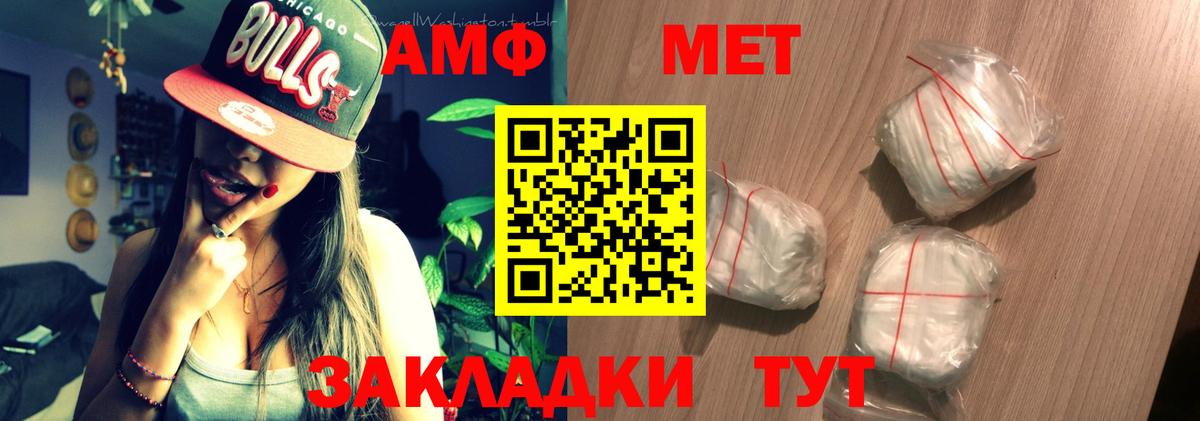 АМФ Premium Северск