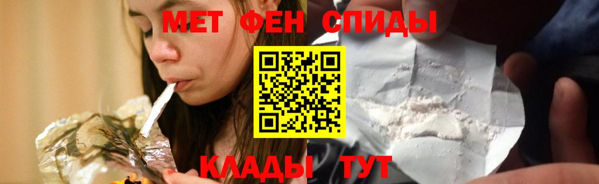 Cocaine  Гарик  Вход с VPN  Северск  Codein  Меф  Конопля  МДМА 