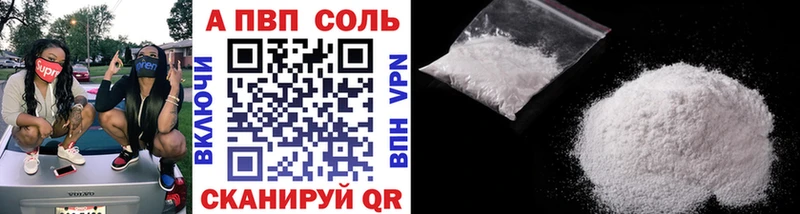 Alpha-PVP СК Северск
