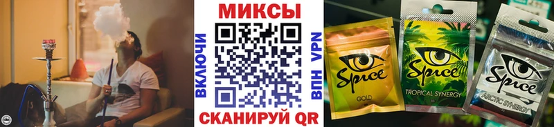 Бутират GHB  купить закладку  Северск 