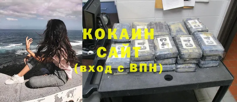 KRAKEN ТОР  Северск  Cocaine Columbia 