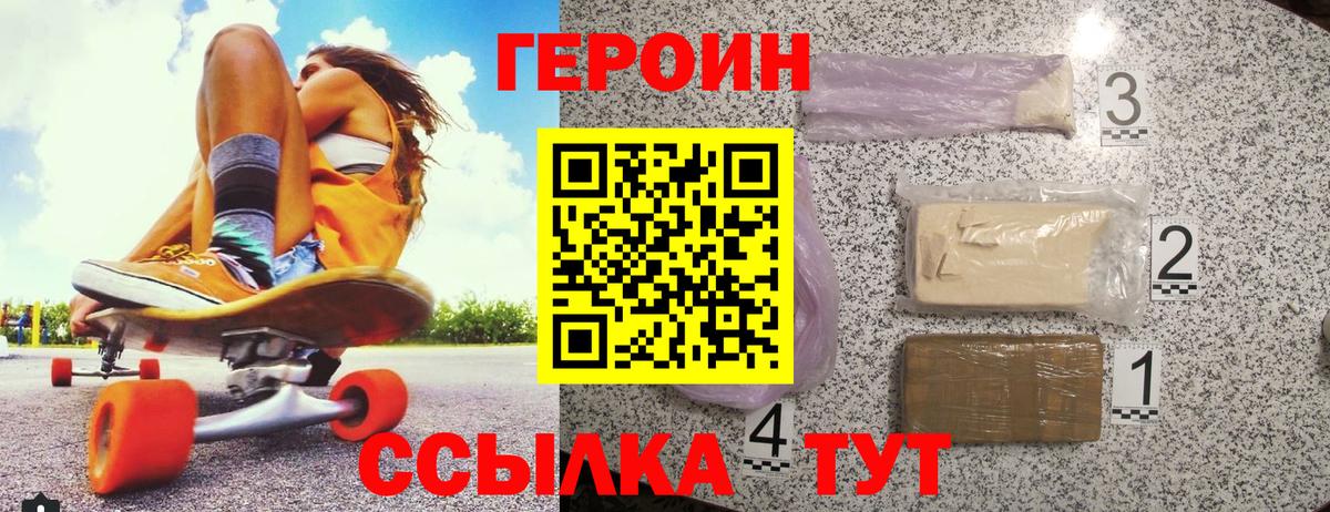 Гашиш  Вход с VPN  Северск  COCAIN  Мефедрон кристаллы  Купить наркотики 