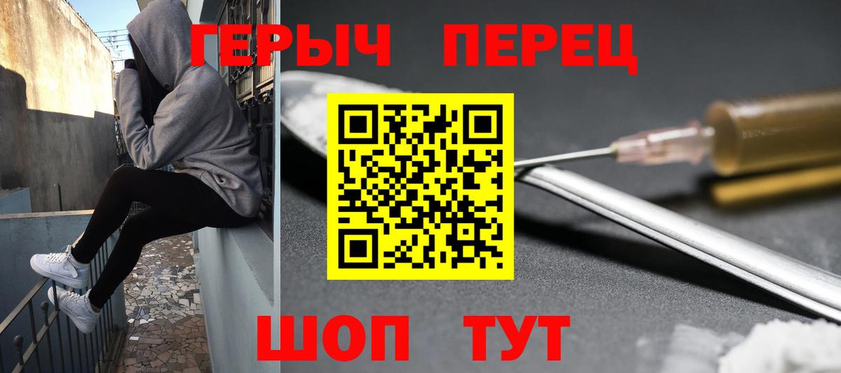 Героин афганец Северск