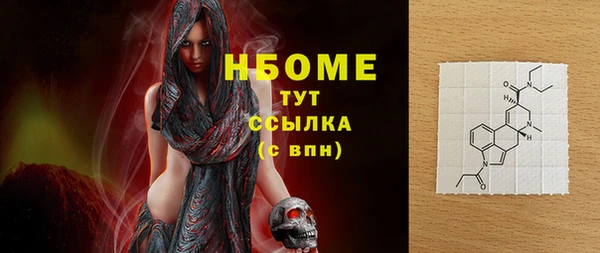 кокаин премиум Навашино