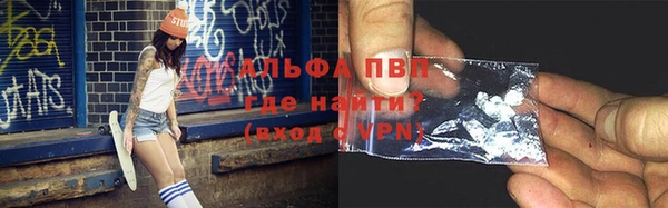 мефедрон VHQ Наволоки