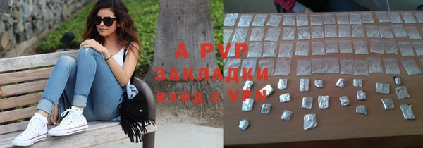 кокаин премиум Навашино