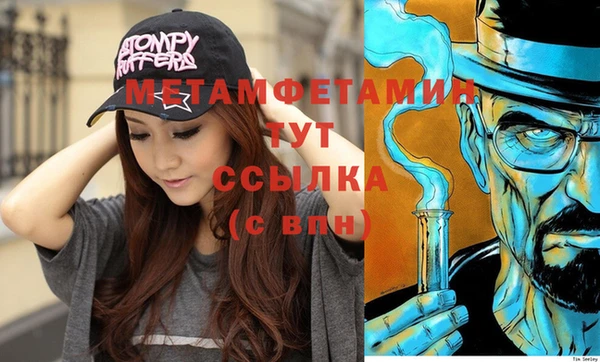 кокаин премиум Навашино