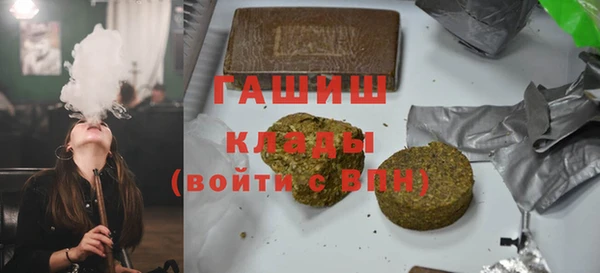 мефедрон VHQ Наволоки