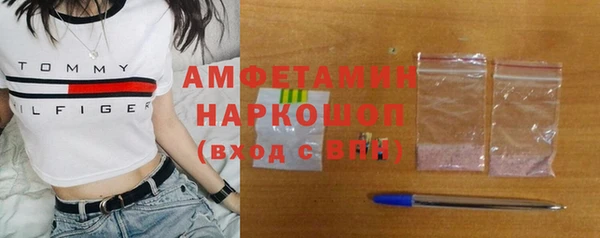 мефедрон VHQ Наволоки