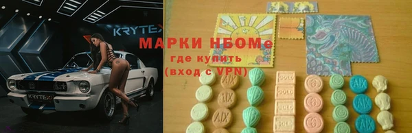 мефедрон VHQ Наволоки
