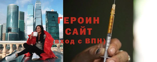 мефедрон VHQ Наволоки