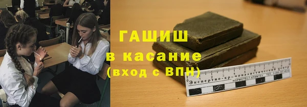 мефедрон VHQ Наволоки