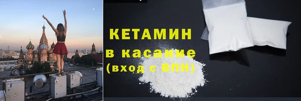 мефедрон VHQ Наволоки