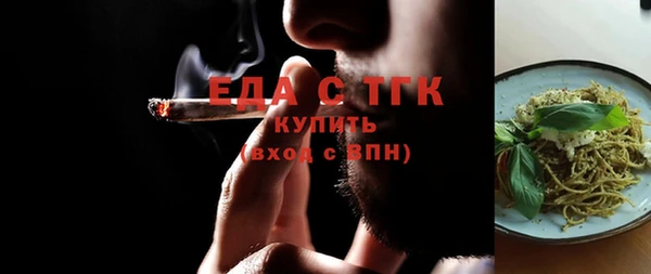кокаин премиум Навашино