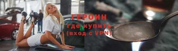 мефедрон VHQ Наволоки