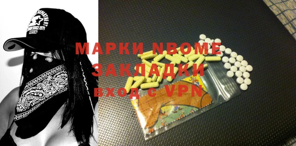 скорость mdpv Надым