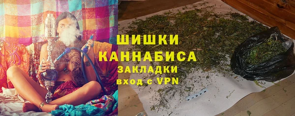 мефедрон VHQ Наволоки