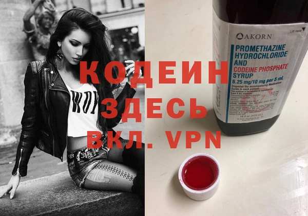 кокаин премиум Навашино