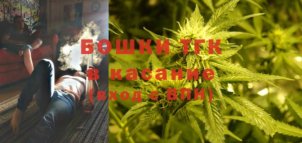 мефедрон VHQ Наволоки