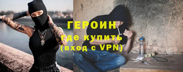 мефедрон VHQ Наволоки