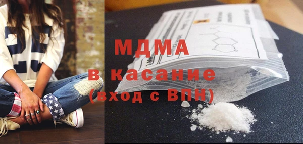 кокаин премиум Навашино