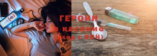 кокаин премиум Навашино