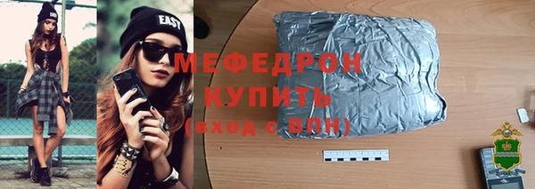 кокаин премиум Навашино