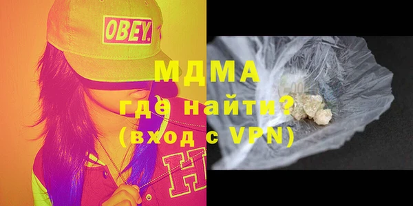 скорость mdpv Надым