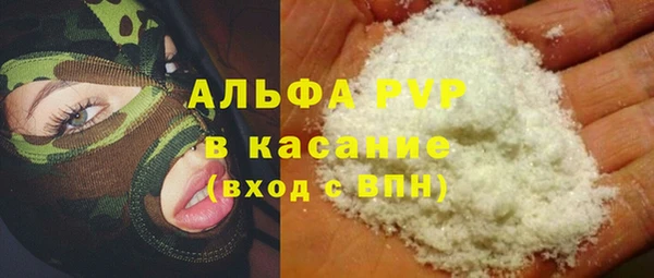 мефедрон VHQ Наволоки