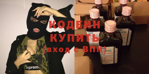 кокаин премиум Навашино