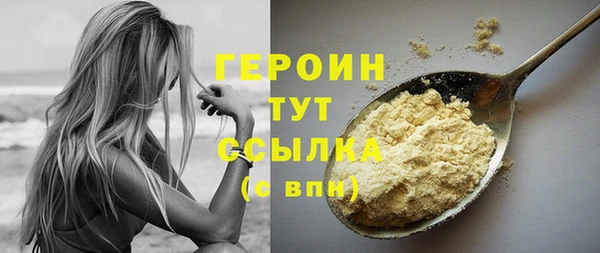 мефедрон VHQ Наволоки