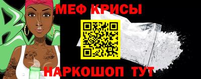 прущая мука Гусиноозёрск