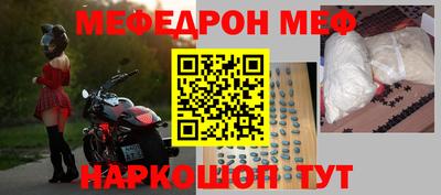 спиды Гусь-Хрустальный