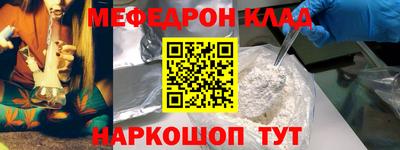 mdpv Абинск