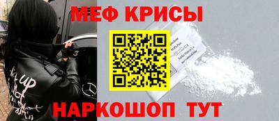 спиды Гусь-Хрустальный