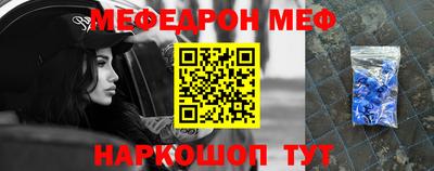 прущая мука Гусиноозёрск