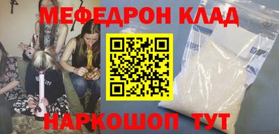 спиды Гусь-Хрустальный