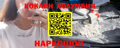 спиды Гусь-Хрустальный