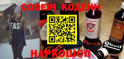 прущая мука Гусиноозёрск
