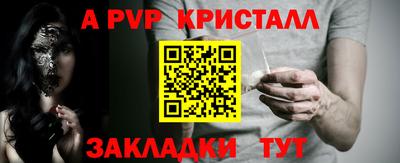 спиды Гусь-Хрустальный