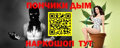 прущая мука Гусиноозёрск