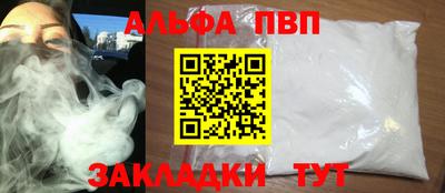 спиды Гусь-Хрустальный