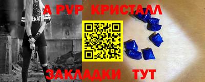 спиды Гусь-Хрустальный