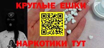 спиды Гусь-Хрустальный