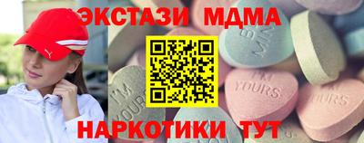 спиды Гусь-Хрустальный