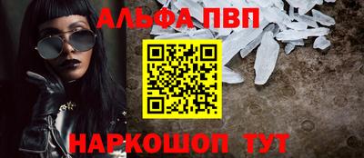 спиды Гусь-Хрустальный