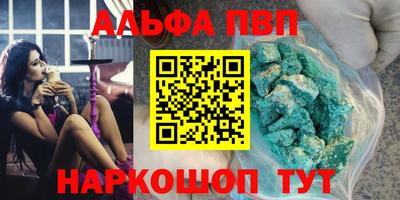 спиды Гусь-Хрустальный
