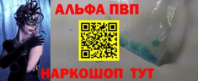 спиды Гусь-Хрустальный