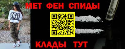 спиды Гусь-Хрустальный