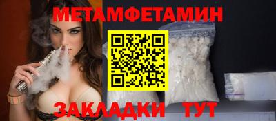 спиды Гусь-Хрустальный